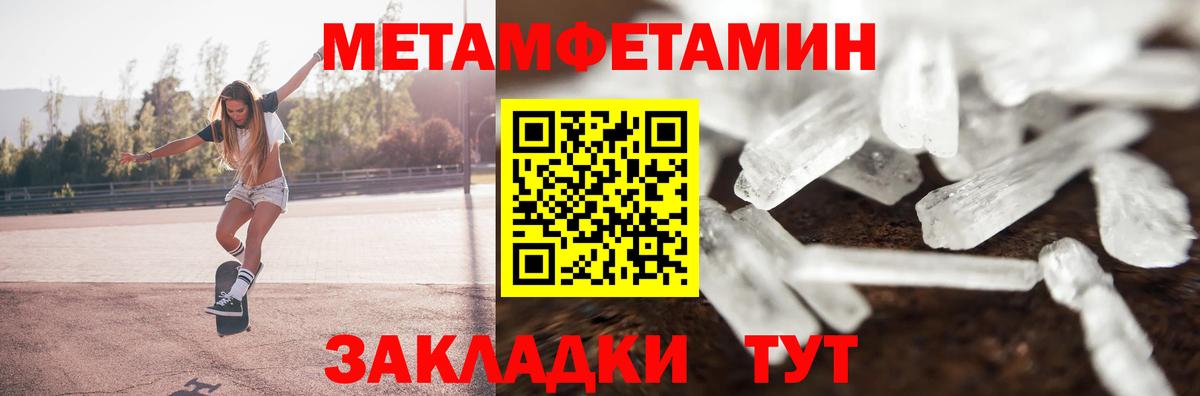 Amphetamine Розовый Сухой Лог