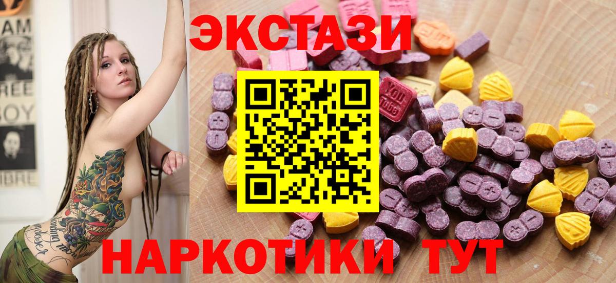 ГАШ  МЕФ  Наркошоп  Метамфетамин  COCAIN  МЕТАДОН  МЕФ кристаллы  Вход с VPN  ЭКСТАЗИ  Сухой Лог  Конопля 