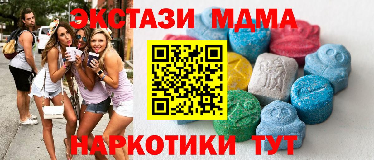 ЭКСТАЗИ Cube Сухой Лог