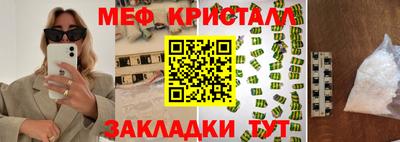 mix Дмитров