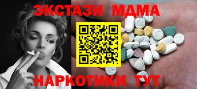 mix Дмитров