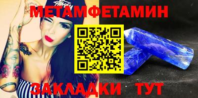экстази Добрянка