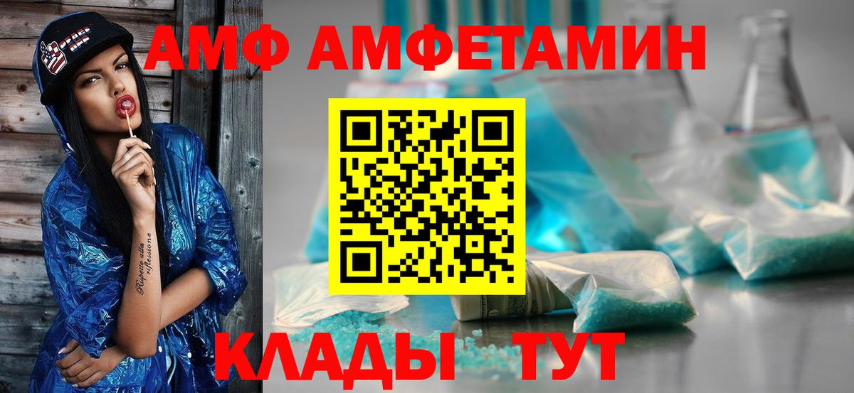 Сухой Лог  Первитин кристалл  Вход с VPN 