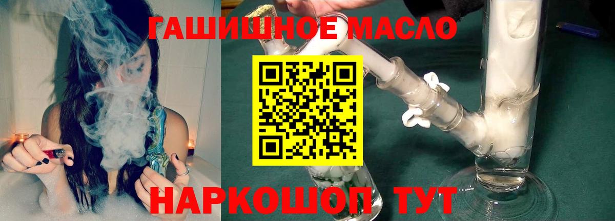 ТГК вейп с тгк Сухой Лог