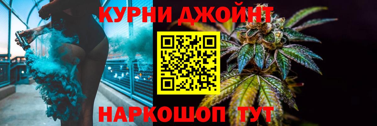 Шишки марихуана тримм  Каннабис гибрид  Канабис THC 21%  Вход с VPN  Бошки марихуана план  Сухой Лог 